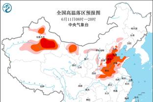 雷竞技最新消息截图4